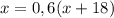 x=0,6(x+18)