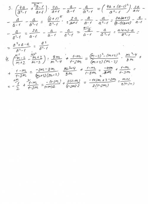 С1. 2. доказать тождсетво 3. 4. уравнения 5. 6. 7. (x+5)(x-4)+x^2+18=0 8. (x+7)(x-7)+(x-3)^2=53