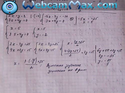 Как решить системы 2 систему уравнения1) 2х+y=8; 3х+4y=7.2)2х-3y=25; 4х+3y=15;