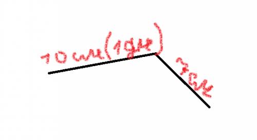 Ломонная состоит из 2 звеньев.длина первой 1 дц,длина второй на 3 см меньше.начерти эту ломанную.узн