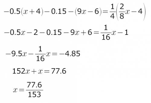 Суравнением решите уравнение : -0,5 (x+4)-0,15-(9x-6)=1/4 (2/8x-4)