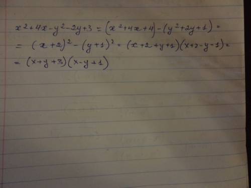 28x^3+3x^2+3x+1 x^2+4x-y^2-2y+3 надо макс