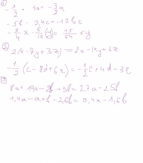 1.спростити вираз -1,2 помножити 3а= -5в помножити2,4с= -3-4це дроб х помножити 5-16 це дроб помножи