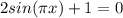 2sin( \pi x)+1=0