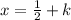 x=\frac{1}{2} + k