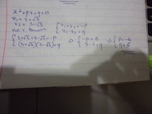 Найдите коэффициенты p и q, в уравнении х^2+px+q=0, если корнем уравнения являются 3+корень из трех