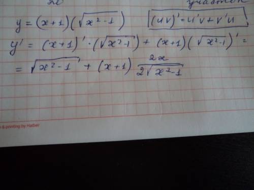 Y=(x+1)*(√(x^2-1)) найти производную, ! много , скорее