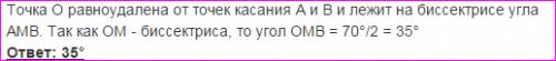 Из точки м взятой вне окружности с центром о, проведены две касательные ма и мв. где а и в точки кас