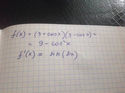 Найти производную функцию f(x)=(3+cosx)(3-cosx)