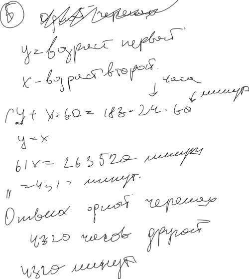 Получите много главное ! 1.найдите произведение чисел 503 и 46. 1)2438 2)23138 3)5030 4)23738 если н