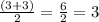 \frac{(3+3)}{2}= \frac{6}{2} =3