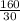 \frac{160}{30}