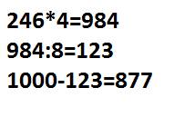 Найди значения выражений. 374+425-445: 5 1000-246*4: 8