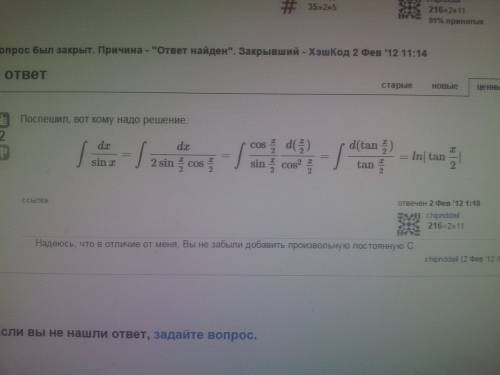 Синтегралами, 1.∫x^2 sin3x^3 dx 2. нижний предел 0, верхний предел pi/6 ∫sin 6x dx