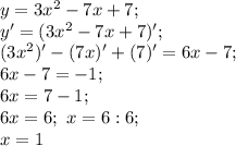 y=3x^2-7x+7; \\&#10;y'=(3x^2-7x+7)'; \\&#10;(3x^2)'-(7x)'+(7)'=6x-7; \\&#10;6x-7=-1; \\&#10;6x=7-1; \\&#10;6x=6; \ x=6:6; \\&#10;x=1