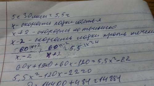 Расстояние между двумя пунктами по реке равна 60 км. моторная лодка, не останавливаясь расстояние ме