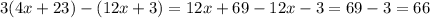 3(4x+23)-(12x+3)=12x+69-12x-3=69-3=66