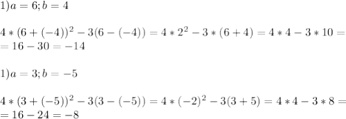 1) a=6; b=4\\\\4*(6+(-4))^2-3(6-(-4))=4*2^2-3*(6+4)=4*4-3*10=\\=16-30=-14\\\\1)a=3;b=-5\\\\4*(3+(-5))^2-3(3-(-5))=4*(-2)^2-3(3+5)=4*4-3*8=\\=16-24=-8