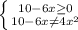 \left \{ {{10-6x \geq 0} \atop {10-6x \neq 4x^{2}}} \right.