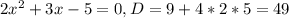 2x^{2}+3x-5=0, D=9+4*2*5=49