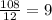 \frac{108}{12} = 9