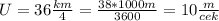 U= 36\frac{km}{4} = \frac{38*1000m}{3600}=10 \frac{m}{cek}