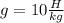 g= 10\frac{H}{kg}