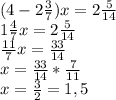 (4-2\frac{3}{7})x=2\frac{5}{14}\\1\frac{4}{7}x=2\frac{5}{14}\\\frac{11}{7}x=\frac{33}{14}\\x=\frac{33}{14}*\frac{7}{11}\\x=\frac{3}{2}=1,5