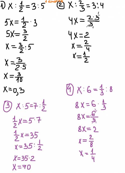 Рещите пропорции 1)х: 1\2=3: 5 2) х: 2\3 =3: 4 3)х: 5=7: 1\2 4) х: 6=1/3: 8