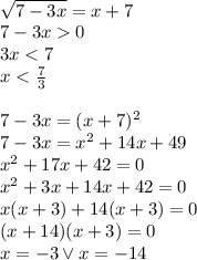 Корень из 7-3x=4-x решите уравнение