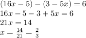 (16x -5) - (3 - 5x)=6 \\ 16x-5-3+5x=6 \\ 21x=14 \\ x= \frac{14}{21} = \frac{2}{3}