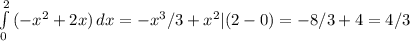 \int\limits^2_0 {(-x^2+2x)} \, dx =-x^3/3+x^2|(2-0)=-8/3+4=4/3