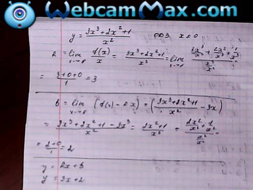 Y= (3x^3+2x^2+1)\x^2 найти наклонную асимптоту