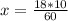 x= \frac{18*10}{60}