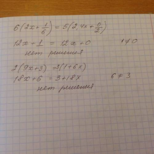 6(2x+1/6)=5(2.4x+0/2) 2(9x+3)=3(1+6x) решите