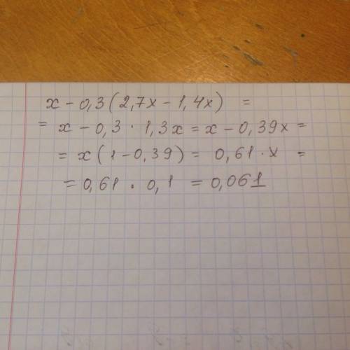 Решите уравнение зарание x-0,3*(2,7x-1,4x) при x=0,1