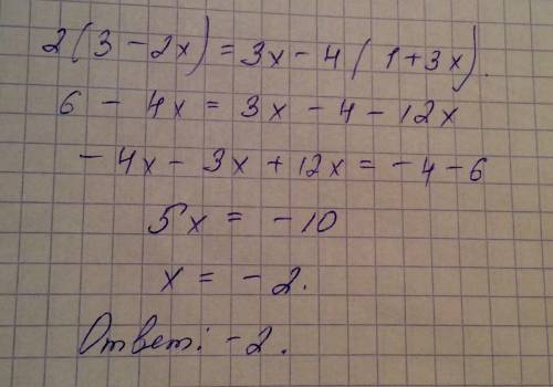 Как выражение (a+6)^-a(a-3) и решить уравнение 2(3-2x)=3x-4(1+3x)!