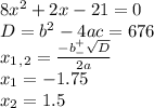 8 x^{2} +2x-21=0 \\ D=b^2-4ac=676 \\ x_1_,_2= \frac{-b^+_- \sqrt{D} }{2a} \\ x_1=-1.75 \\ x_2=1.5