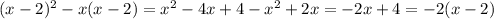 (x-2)^2-x(x-2)=x^2-4x+4-x^2+2x=-2x+4=-2(x-2)