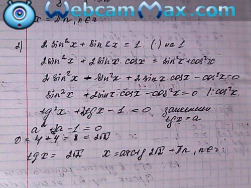 1) sqrt3 sin (x-pi/3) + 3cos (x-pi/3)=0 2) 2 sin^2 x + sin2x=1