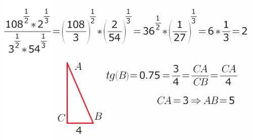 1найдите сумму корней уравнения, 2 в треугольнике abc угол с=90 гр., сторона вс=4, tgb=0,75. найдите