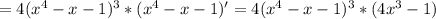 =4(x^{4}-x-1)^{3}*(x^{4}-x-1)'=4(x^{4}-x-1)^{3}*(4 x^{3} -1)