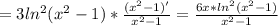 =3ln^{2}( x^{2} -1)* \frac{( x^{2} -1)'}{ x^{2} -1} =\frac{6x*ln^{2}( x^{2} -1) }{ x^{2} -1}