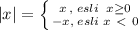 \; \; \; |x|= \left \{ {{x\, ,\; esli\; \; x \geq 0} \atop {-x,\; esli\; x\ \textless \ 0}} \right.