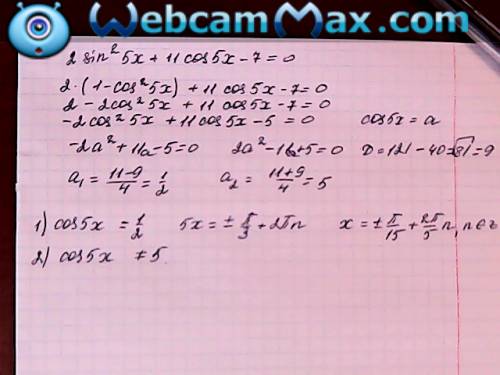 1)tg5π/3=.. 2)решить уравнение 2sin^25x+11cos5x-7=0 3)найти промежутки возрастания и убывания фкнкци