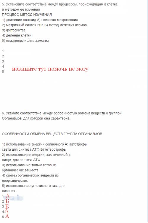 1. что включает молекула атф? а) три остатка фосфорной кислоты б) один остаток фосфорной кислоты в)