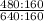 \frac{480 : 160}{640 : 160}