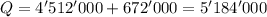 Q = 4'512'000+672'000 = 5'184'000