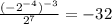 \frac{(-2^{-4})^{-3}}{2^{7}} = -32