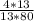 \frac{4*13}{13*80}